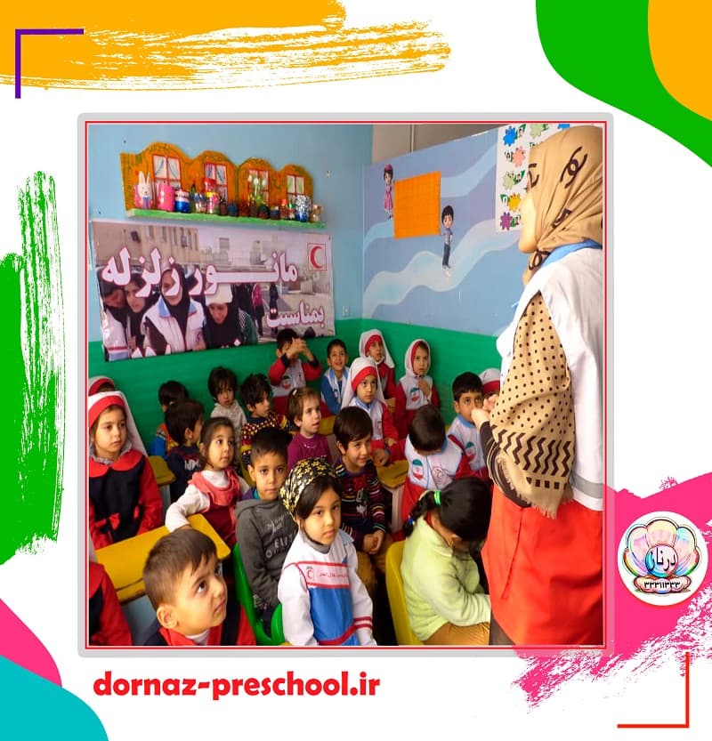 پیش دبستانی درناز