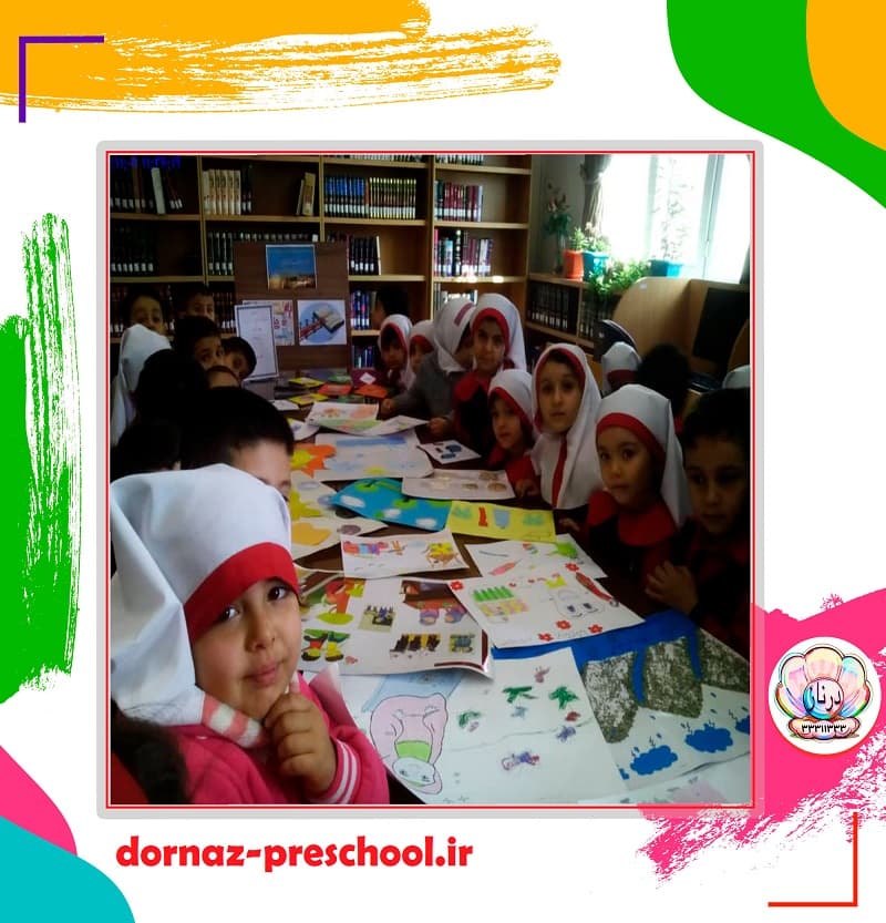 پیش دبستانی درناز