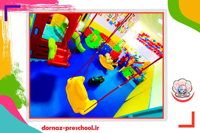 پیش دبستانی درناز