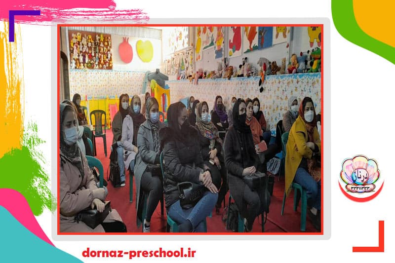 پیش دبستانی درناز