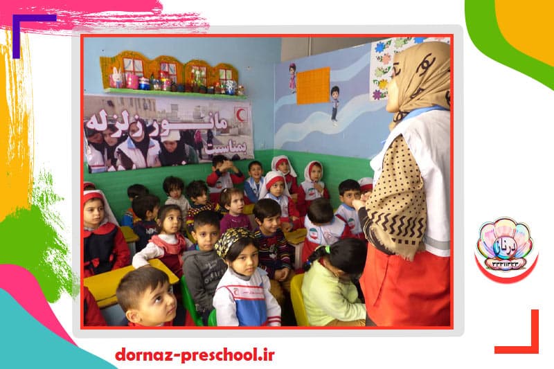 پیش دبستانی درناز