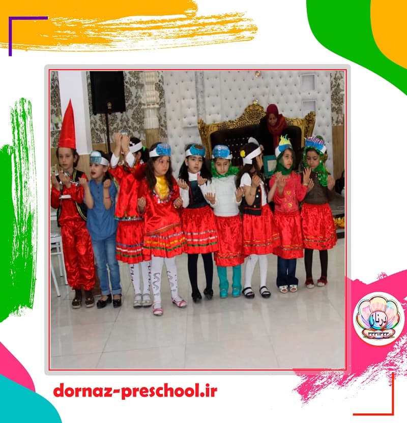 پیش دبستانی درناز